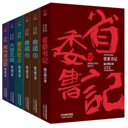 刀剑神域21卷在线阅读:桐人挑战新生ALO的未知领域