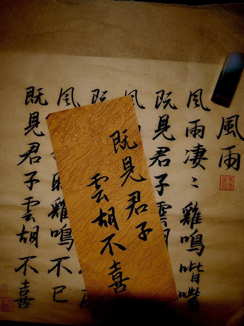 最爱你的那十年全文免费在线阅读 | 经典虐恋小说