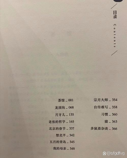 诛仙小说全文在线免费阅读 | 经典仙侠大作无弹窗