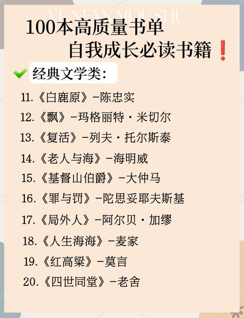 书籍在线阅读 | 免费电子书在线看