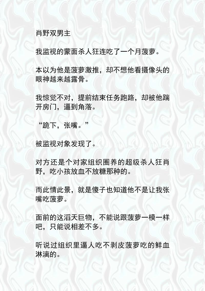 三千鸦杀小说全文免费在线阅读 - 经典仙侠虐恋