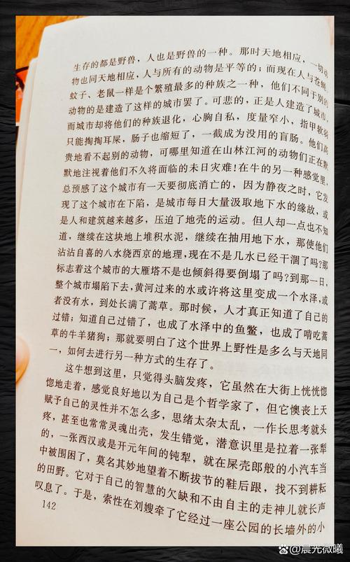 废都未删本在线阅读 | 贾平凹经典原著完整版