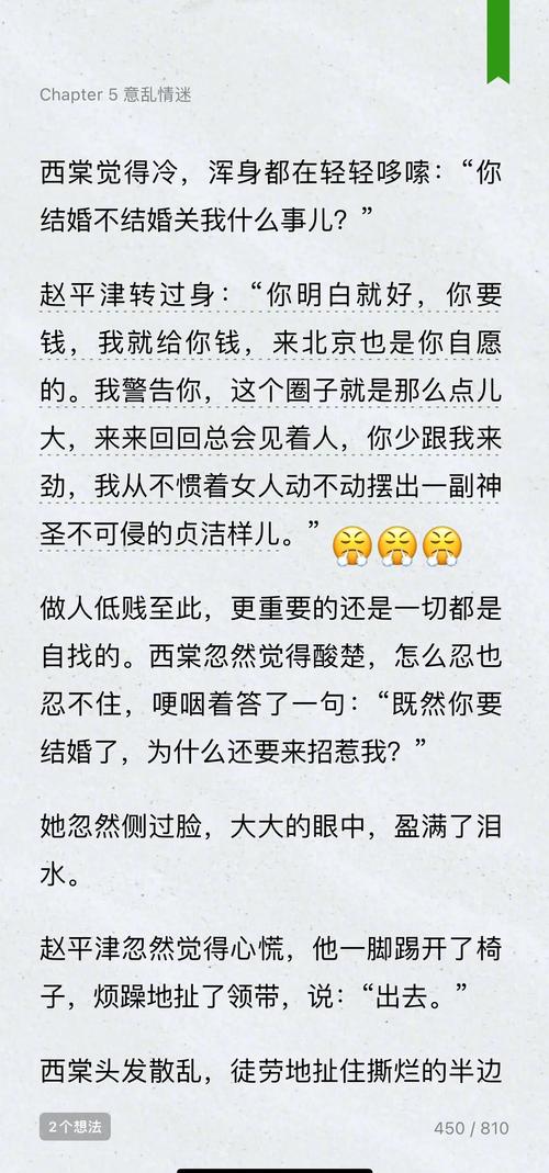 经济学原理在线阅读：深入浅出解读曼昆经典教材