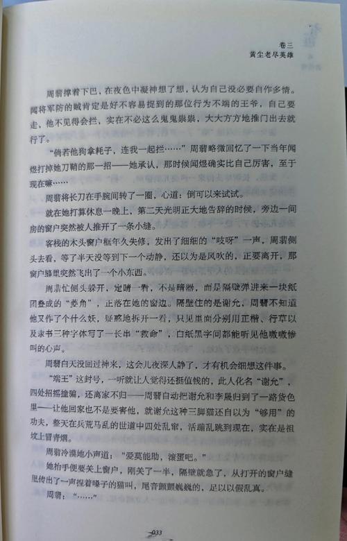 2023非虚构成长在线阅读的相关介绍