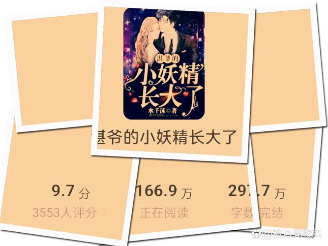 海棠文学城官网 - 热门小说全文免费在线阅读平台