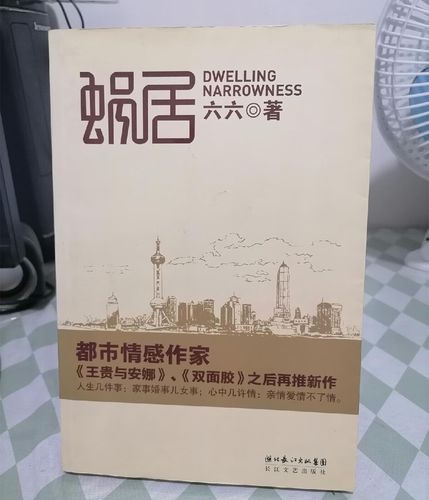 九龙抬棺张九阳林婉小说最新章节在线阅读