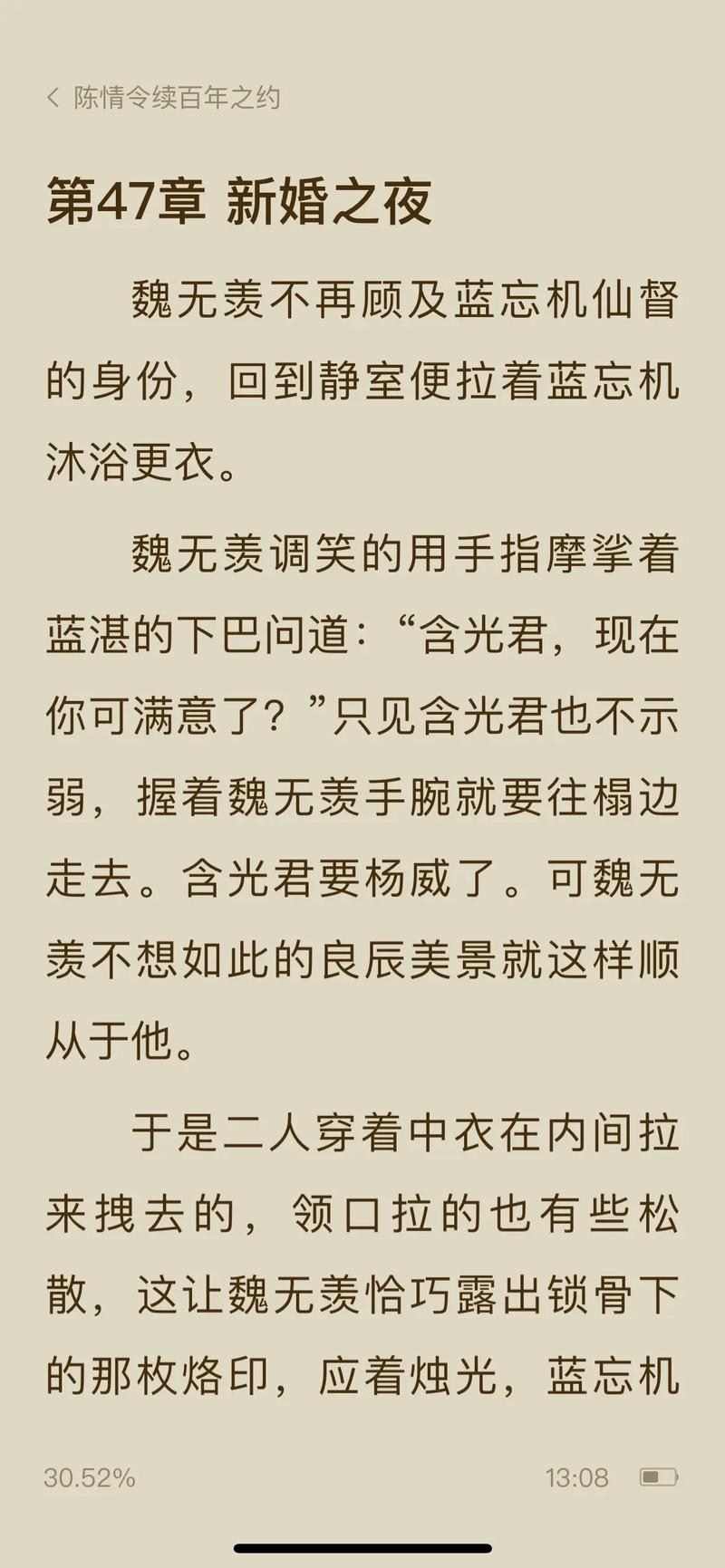 针锋对决水千丞全文免费在线阅读 | 经典BL小说推荐