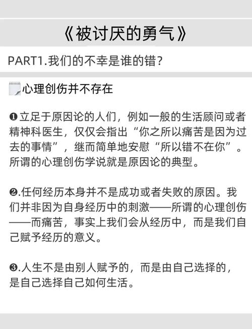修仙聊天群在线阅读 - 修仙界第一聊天群，飞升从群聊开始