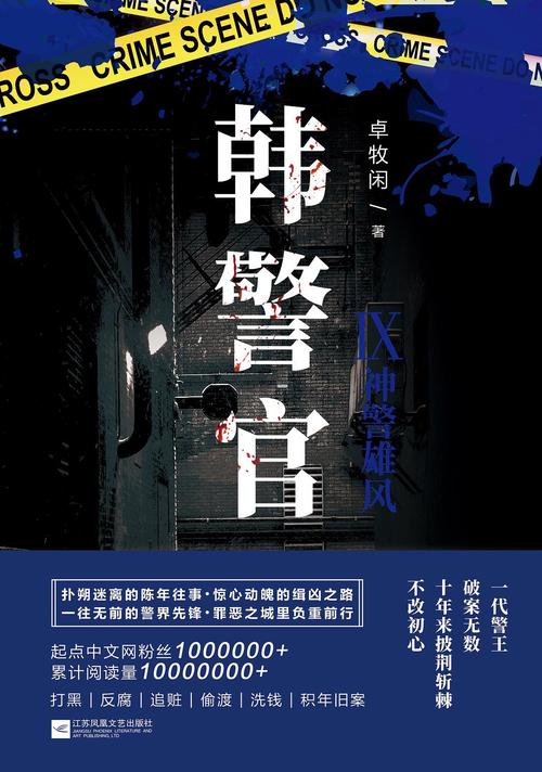 寻龙记全文免费在线阅读 | 章节更新