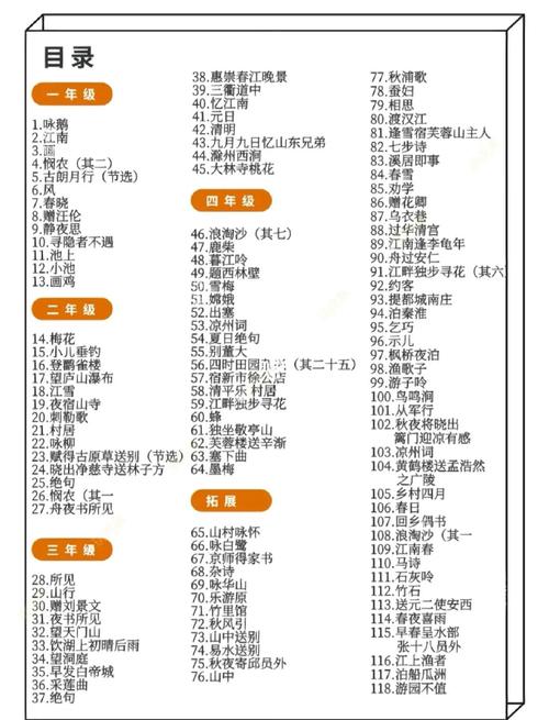一抹柔情江南全文免费在线阅读 | 古风言情小说推荐