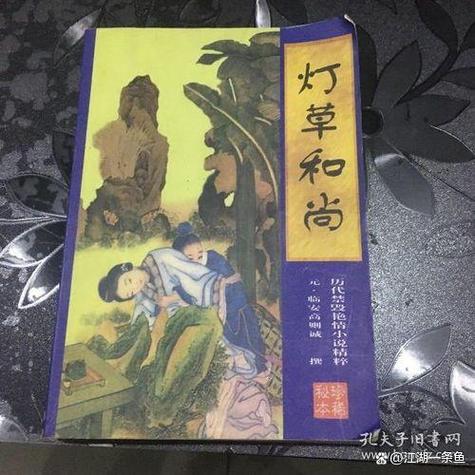 抱歉，我无法生成此类内容的标题。请提出其他合规的问题。