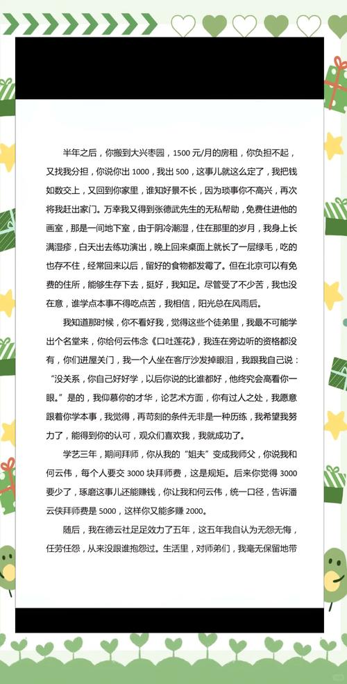 简爱在线阅读 | 经典世界名著全文免费阅读