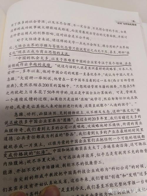 延禧攻略全文在线阅读 | 高清无弹窗免费阅读