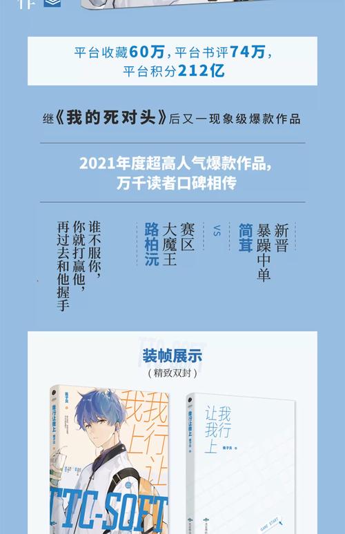 快穿节操何在全文免费阅读，无节操快穿小说在线看