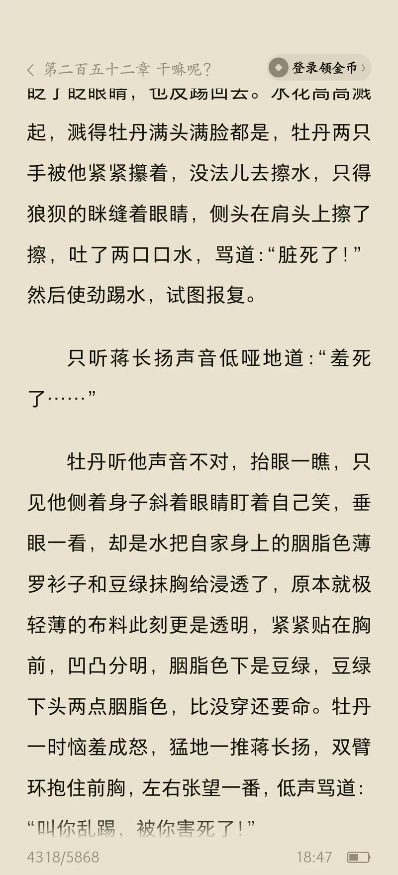 万古神帝新笔趣阁无弹窗在线阅读 | 免费全文更新