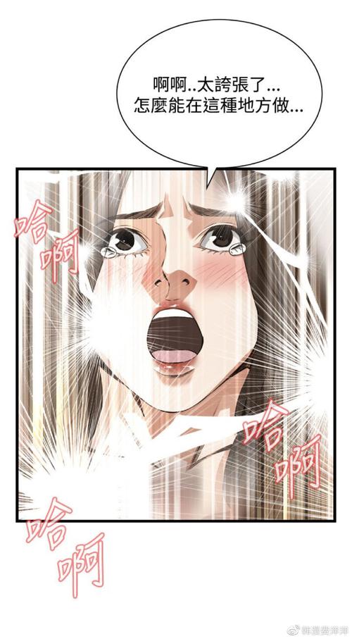 森田疗法在线阅读:顺其自然、为所当为的自愈指南