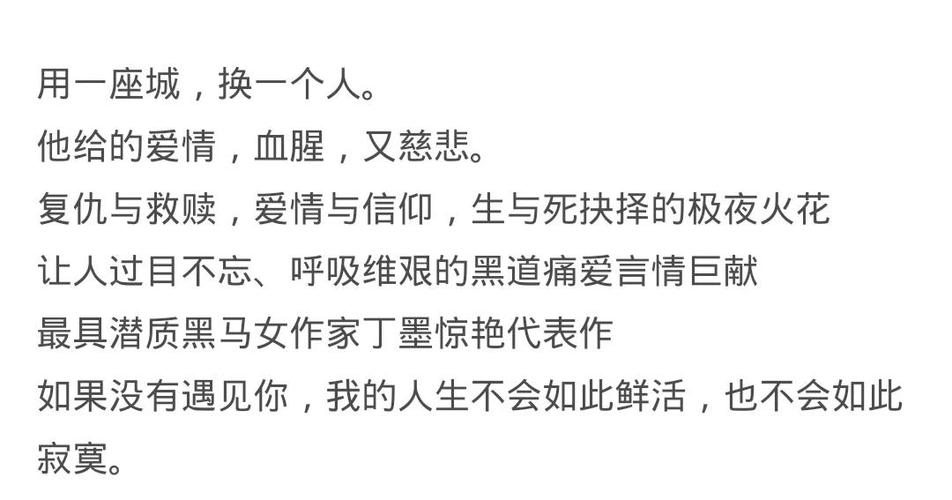小黄文免费阅读在线看 - 海量热门小说资源任意挑