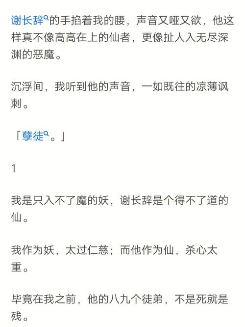 我的绝色明星老婆全文阅读在线，热门都市小说无删减版