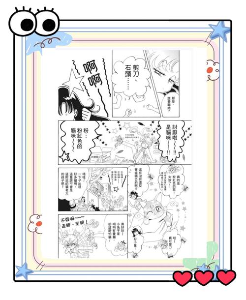 米璐璐作品在线阅读大全｜热门小说免费看