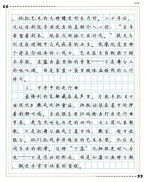 盘龙在线阅读 | 经典玄幻小说全集免费阅读