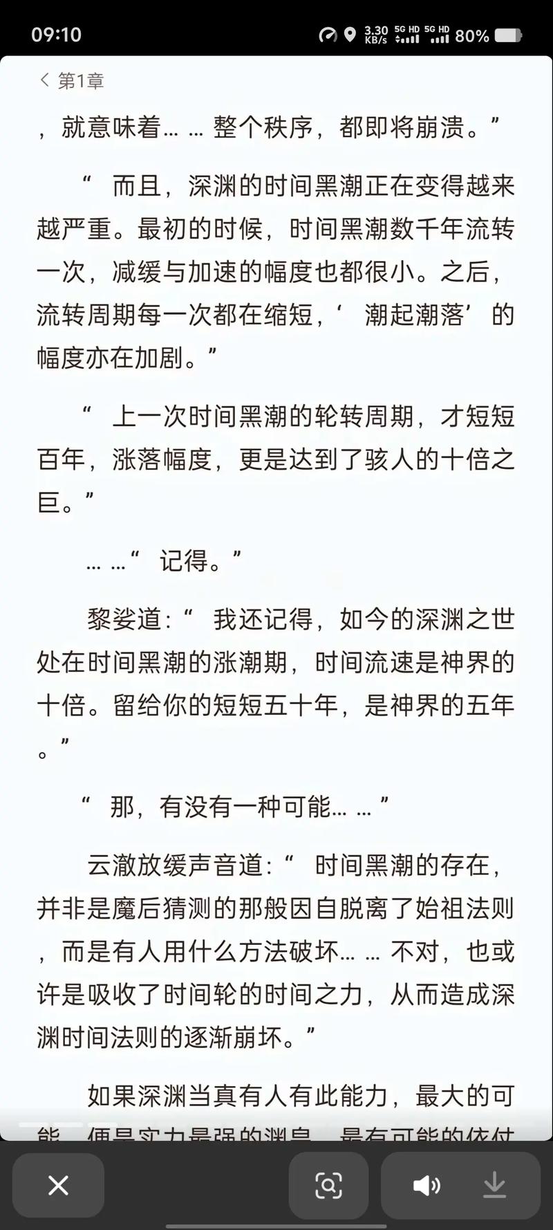 后妈的春天全文免费阅读在线看|后妈题材虐心小说推荐