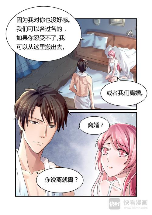 中国国家地理在线阅读：探秘华夏山河，纵览自然人文奇观
