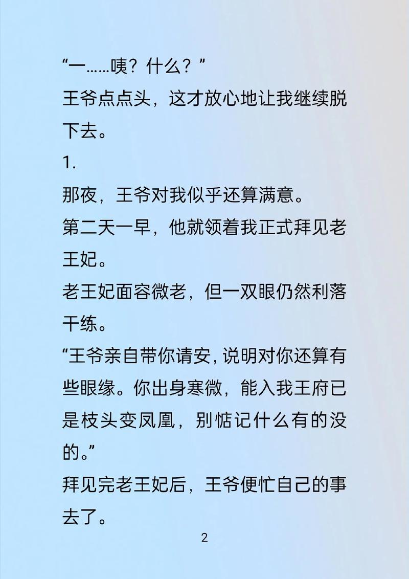 黄金时代在线阅读 - 王小波经典作品免费阅读
