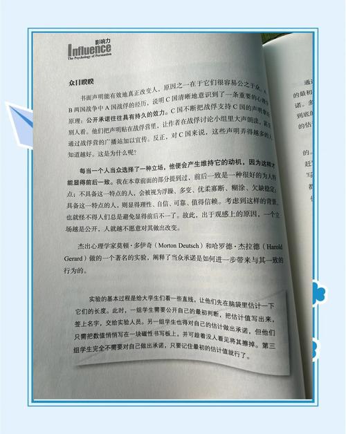 SEO实战密码在线阅读：掌握搜索引擎优化核心技巧