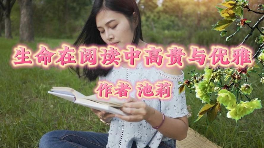 池莉小说在线阅读 | 经典作品全集免费阅读