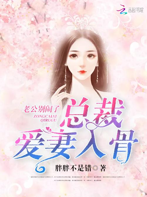 小说月报在线阅读 - 精选名家经典小说