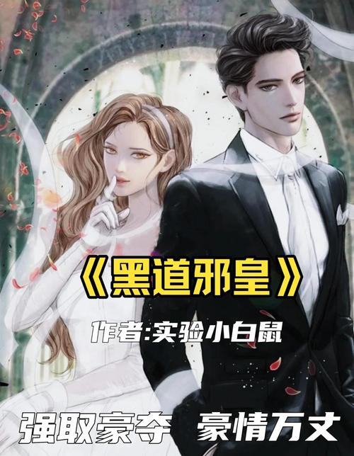 失乐园在线阅读 - 渡边淳一经典情欲小说全文