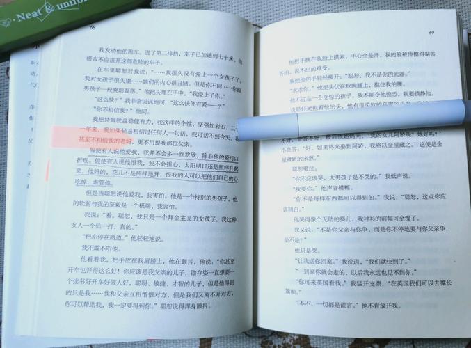倚天屠龙别记小说在线阅读 | 金庸武侠续作全集