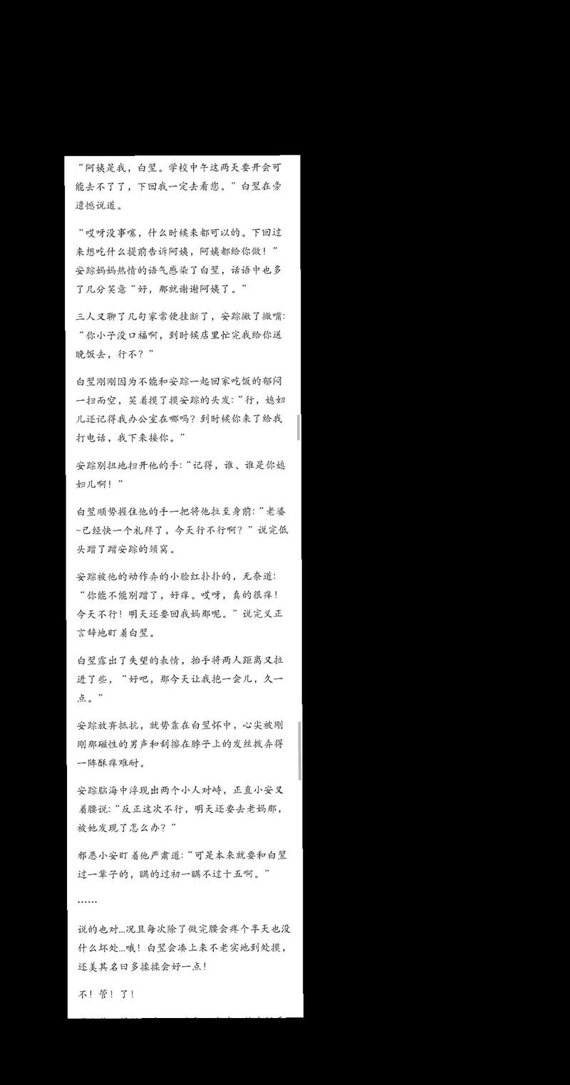 宫略尤四姐全文免费在线阅读 | 尤四姐经典小说