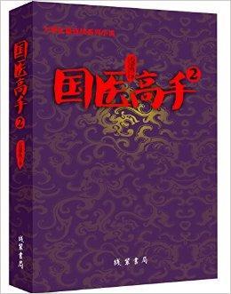 富爸爸穷爸爸在线阅读：财商启蒙必读，改变你的金钱观