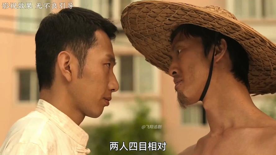 东北往事6在线阅读6：黑道风云二十年大结局篇
