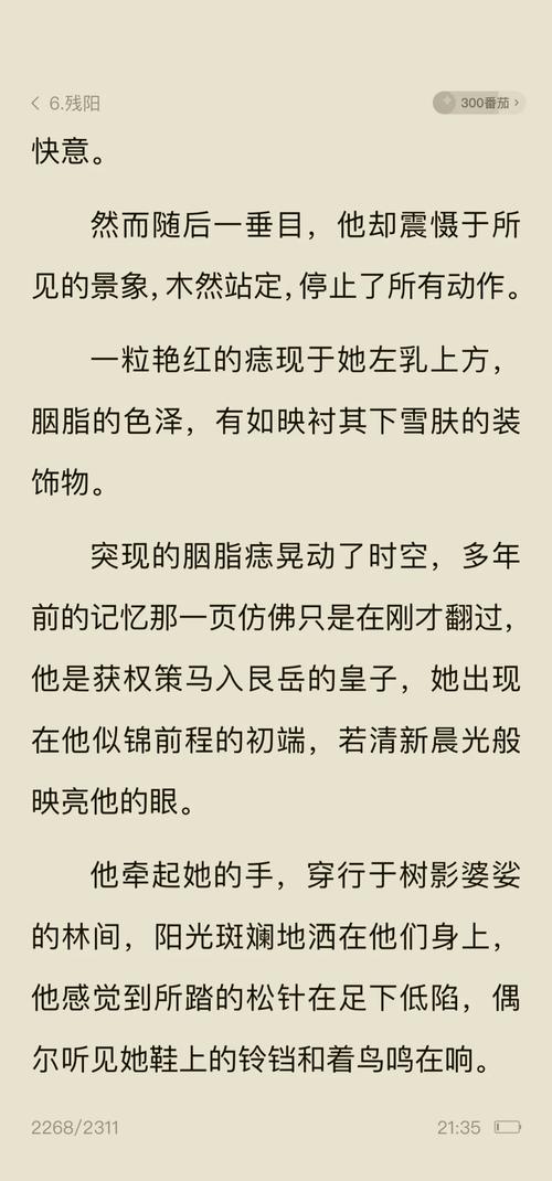 金牌王妃全文免费在线阅读 | 热门古言小说无弹窗