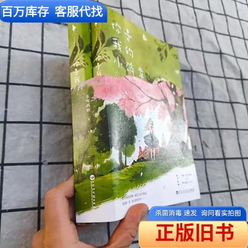 你就是孩子最好的玩具在线阅读 | 情感引导式育儿经典
