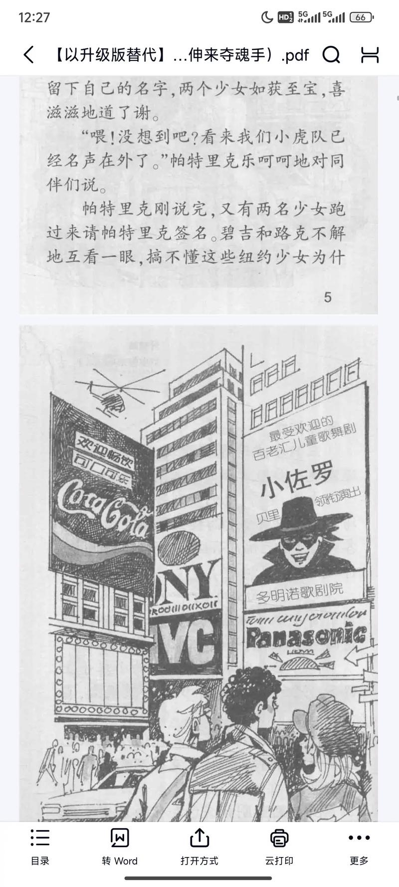 《只宠你一人》全文在线免费阅读，甜宠小说推荐