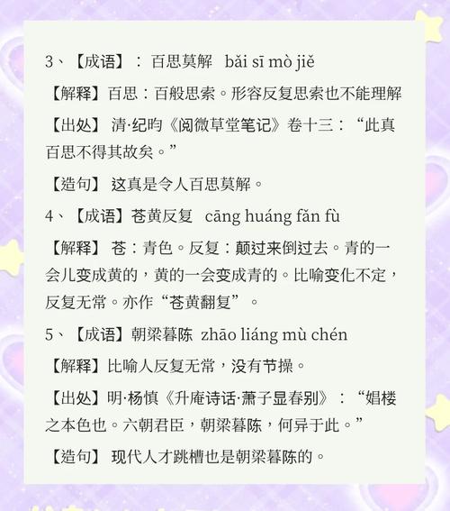 陈若雪小说全文在线阅读 | 热门言情作品完整版