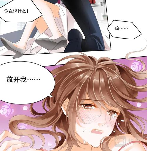 内裤奇缘全文免费在线阅读 | 奇幻爱情小说