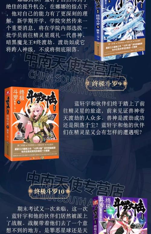 华胥引全文在线阅读 | 经典古风小说免费阅读