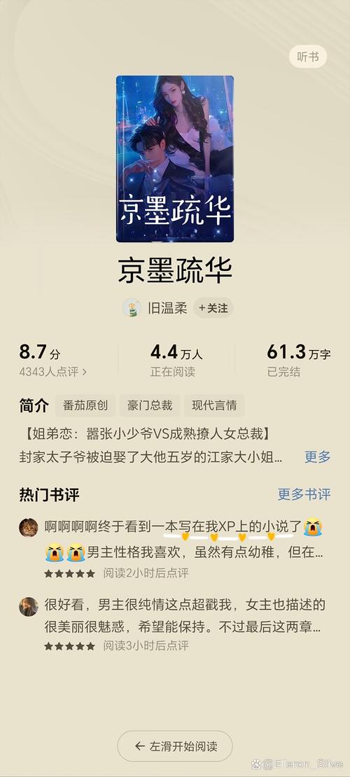 狼王梦全文在线阅读 | 沈石溪经典动物小说