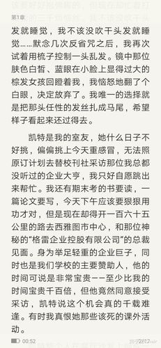 活色生香全文免费在线阅读 | 热门小说无弹窗