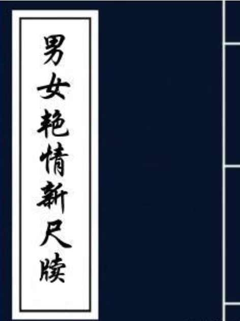 狂神漫画全集在线阅读 | 高清完整版免费看