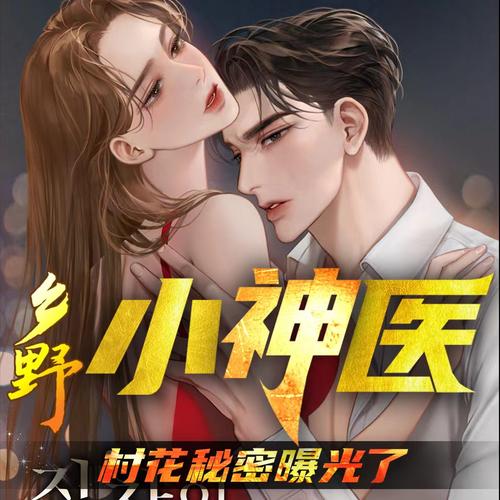 再青春小说全文免费在线阅读 - 再青春最新章节