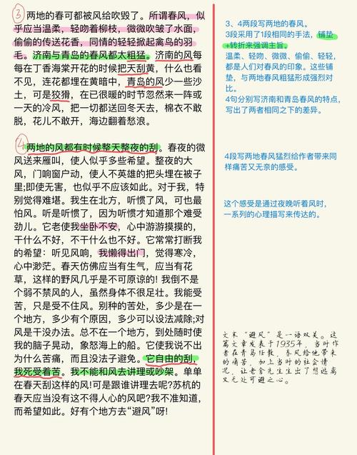 大藏经在线阅读 | 佛经全文检索与经典诵读平台