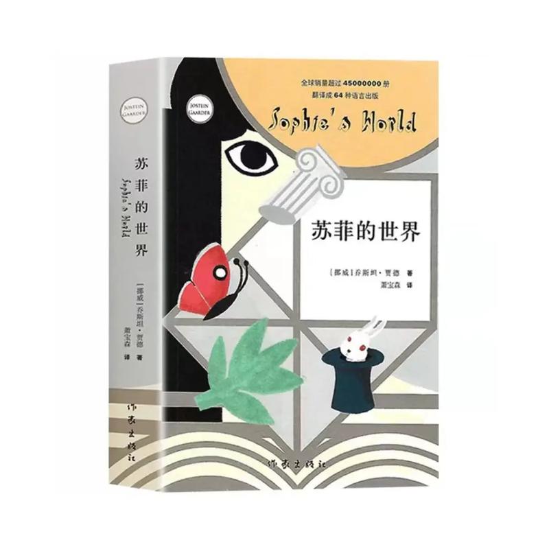 《十宗罪7》小说全文在线免费阅读｜悬疑罪案推理最新章节
