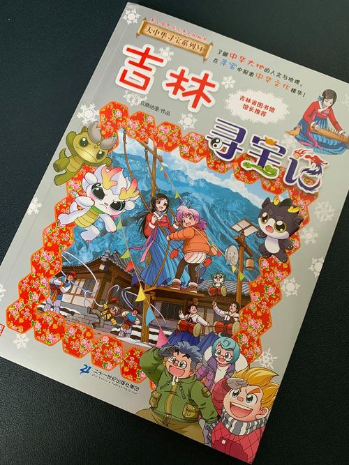 东北大炕全文免费在线阅读 | 经典乡土小说