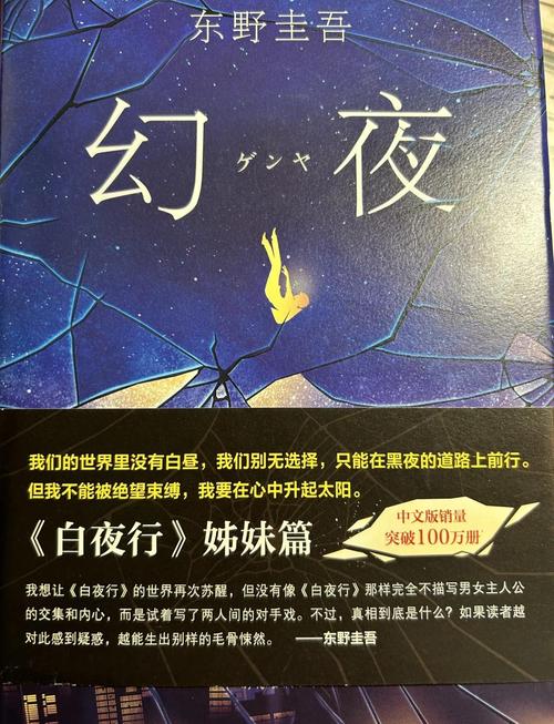 大约是爱小说全文无弹窗在线阅读_大约是爱最新章节