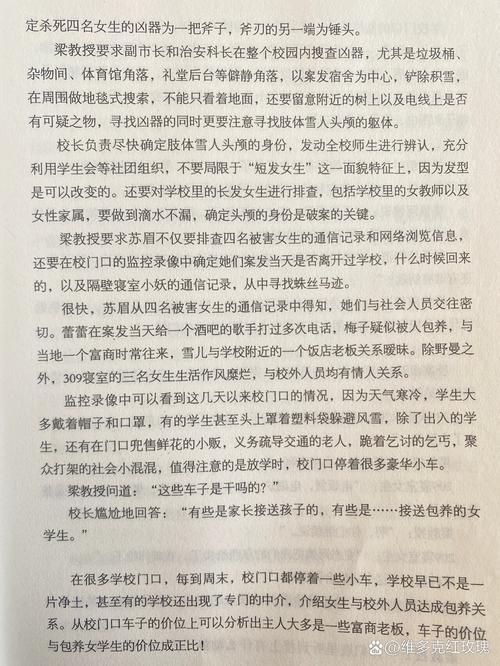 夜夜春宵小说全文在线阅读 | 热门章节免费看